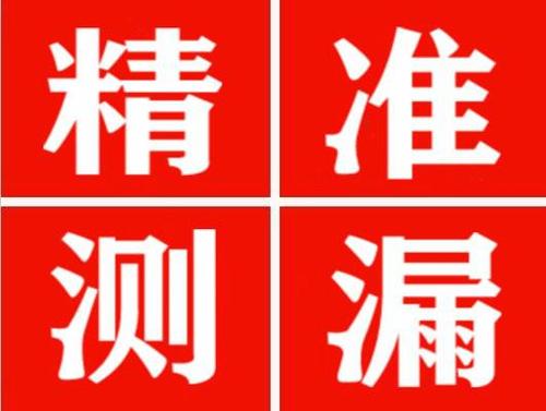 太湖暖气管漏水都是什么原因造成的呢？