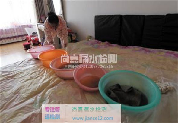 太湖家里漏水了怎么办？